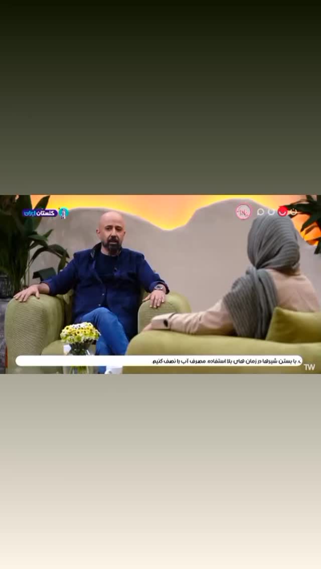  جدید ترین استوری اینستاگرام علی میر میرانی