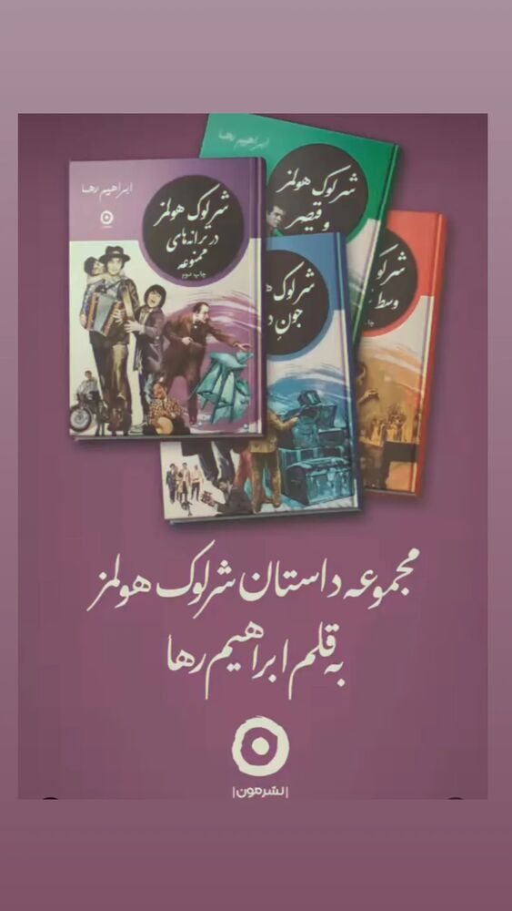  جدید ترین استوری اینستاگرام علی میر میرانی