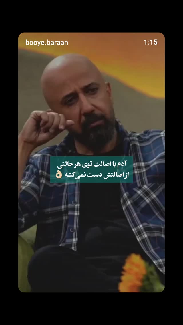  جدید ترین استوری اینستاگرام علی میر میرانی