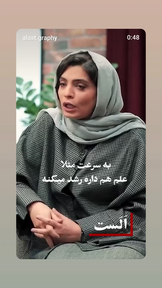  جدید ترین استوری اینستاگرام علی میر میرانی