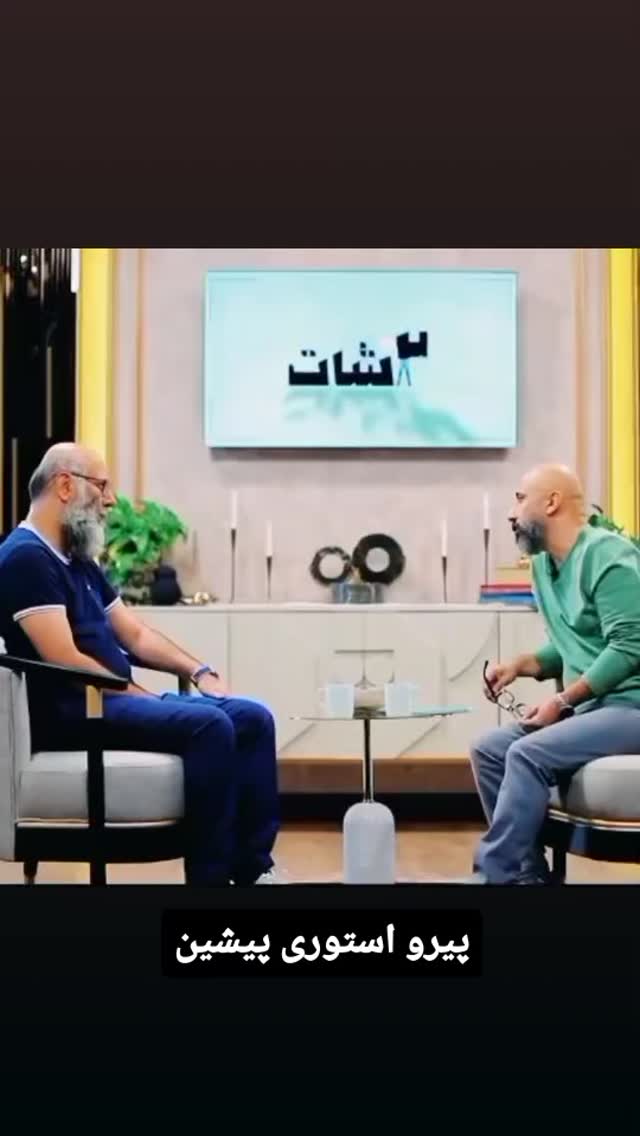  جدید ترین استوری اینستاگرام علی میر میرانی