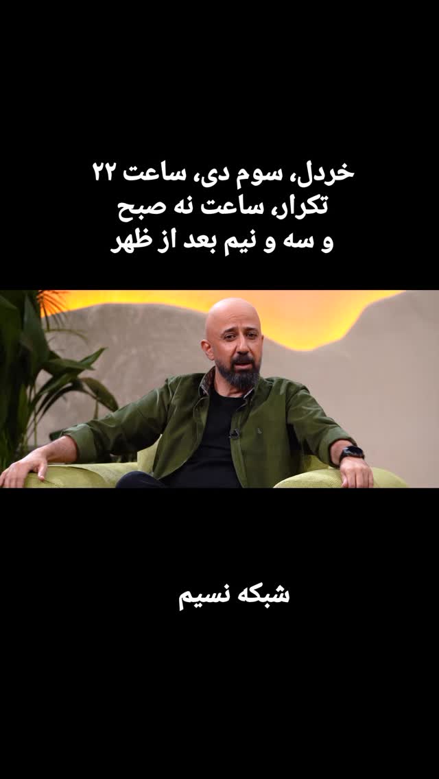  جدید ترین استوری اینستاگرام علی میر میرانی