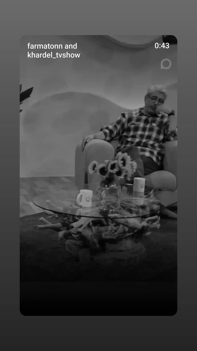  جدید ترین استوری اینستاگرام علی میر میرانی