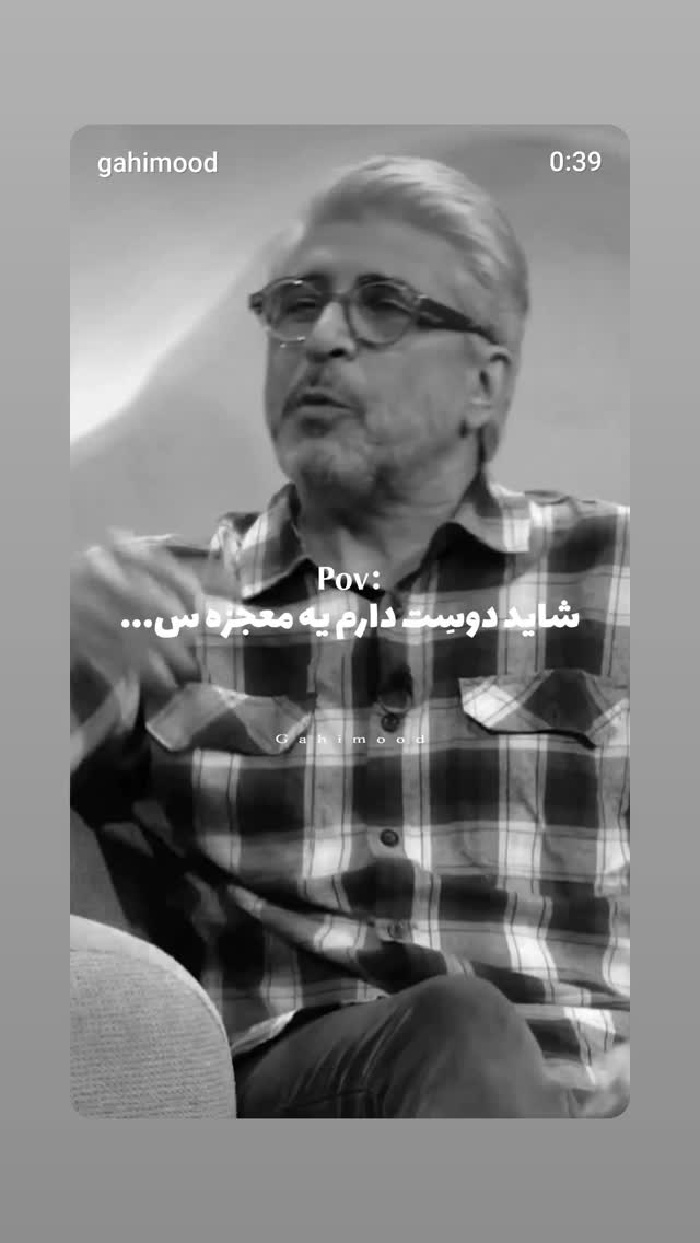  جدید ترین استوری اینستاگرام علی میر میرانی