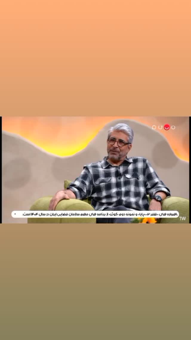  جدید ترین استوری اینستاگرام علی میر میرانی