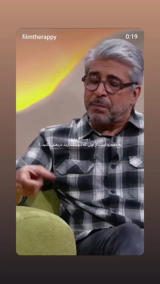  جدید ترین استوری اینستاگرام علی میر میرانی
