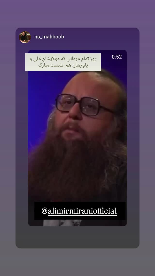  جدید ترین استوری اینستاگرام علی میر میرانی