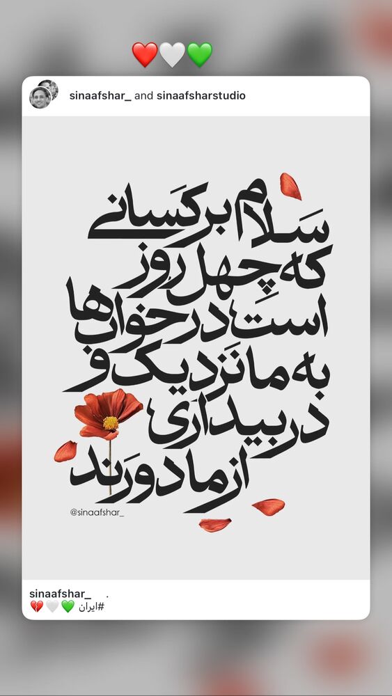  جدید ترین استوری اینستاگرام علی معلم