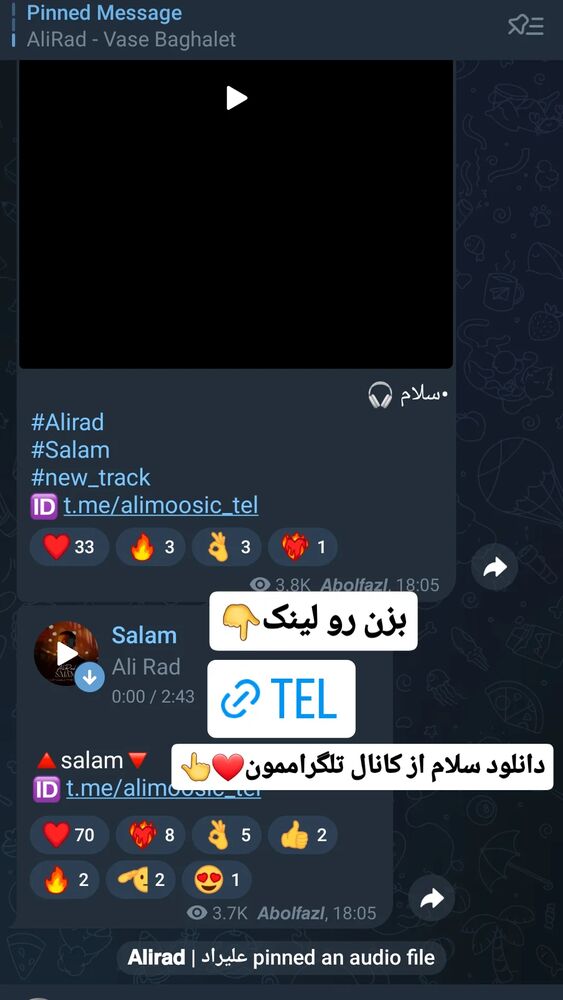  جدید ترین استوری اینستاگرام علیراد