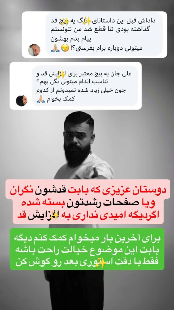  جدید ترین استوری اینستاگرام علیراد