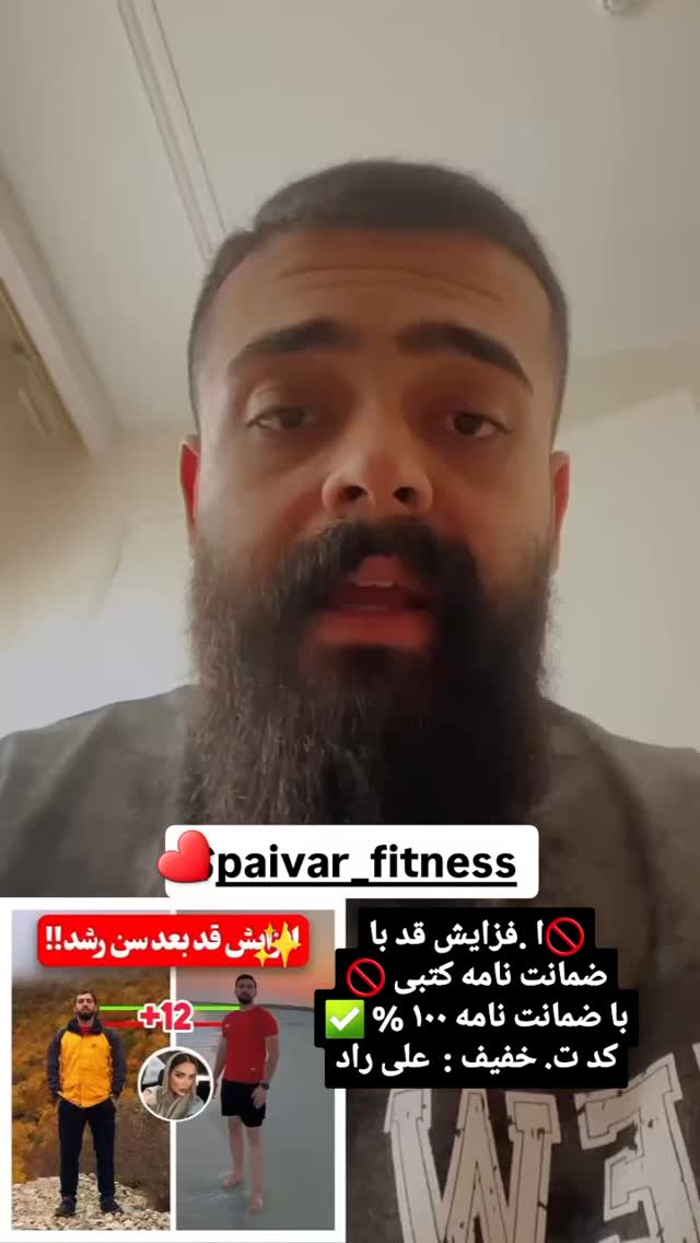  جدید ترین استوری اینستاگرام علیراد