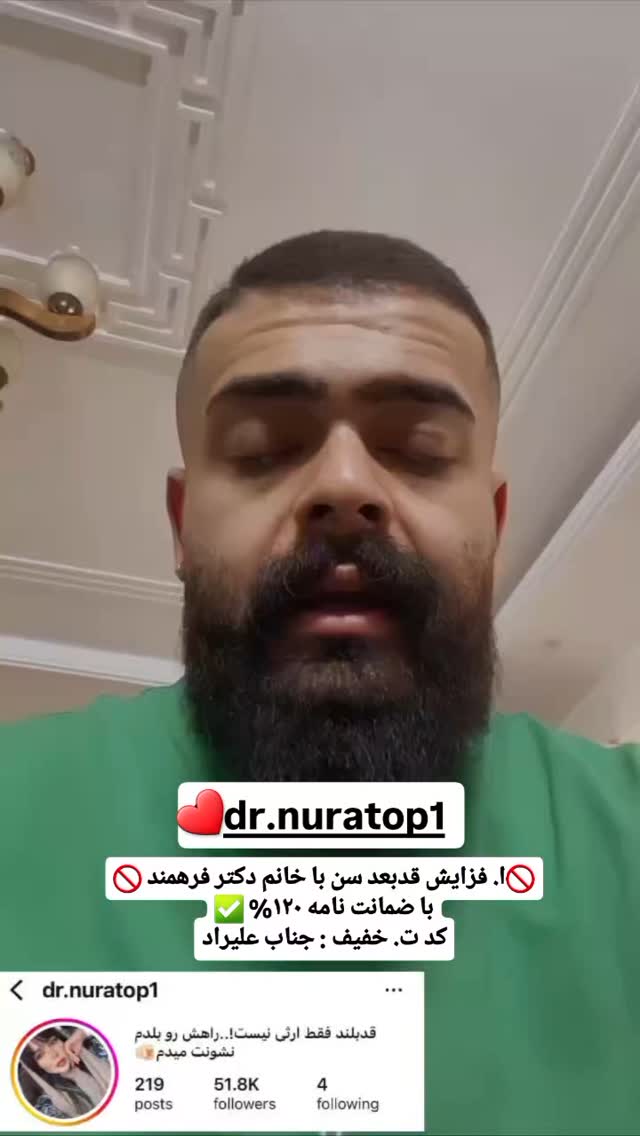  جدید ترین استوری اینستاگرام علیراد