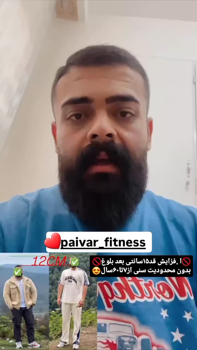  جدید ترین استوری اینستاگرام علیراد