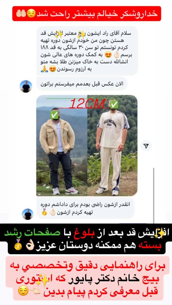  جدید ترین استوری اینستاگرام علیراد