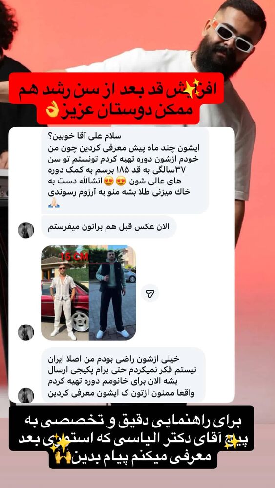  جدید ترین استوری اینستاگرام علیراد
