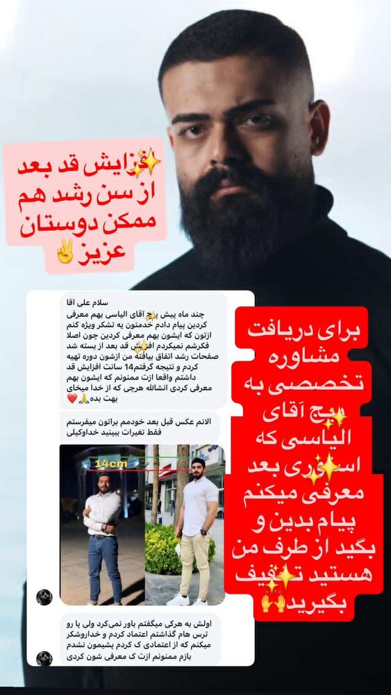  جدید ترین استوری اینستاگرام علیراد
