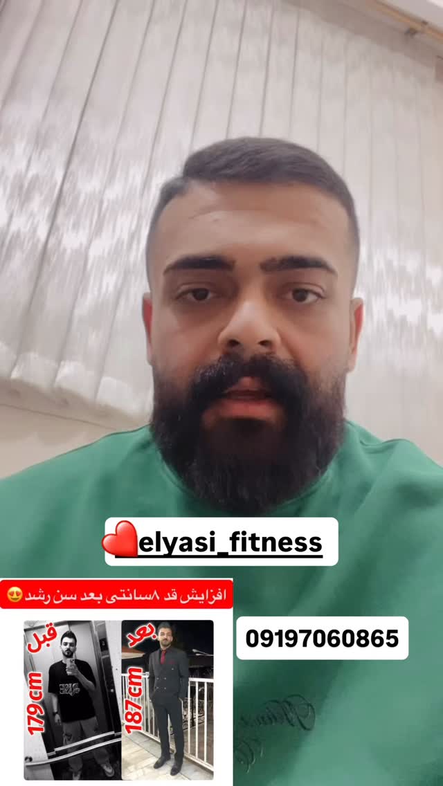  جدید ترین استوری اینستاگرام علیراد