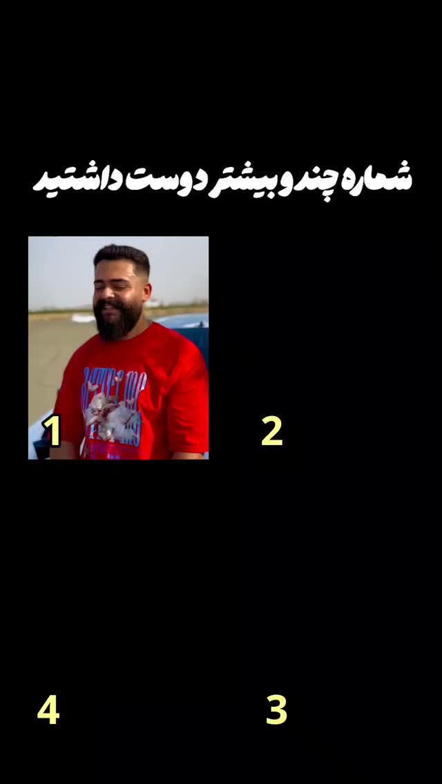  جدید ترین استوری اینستاگرام علیراد