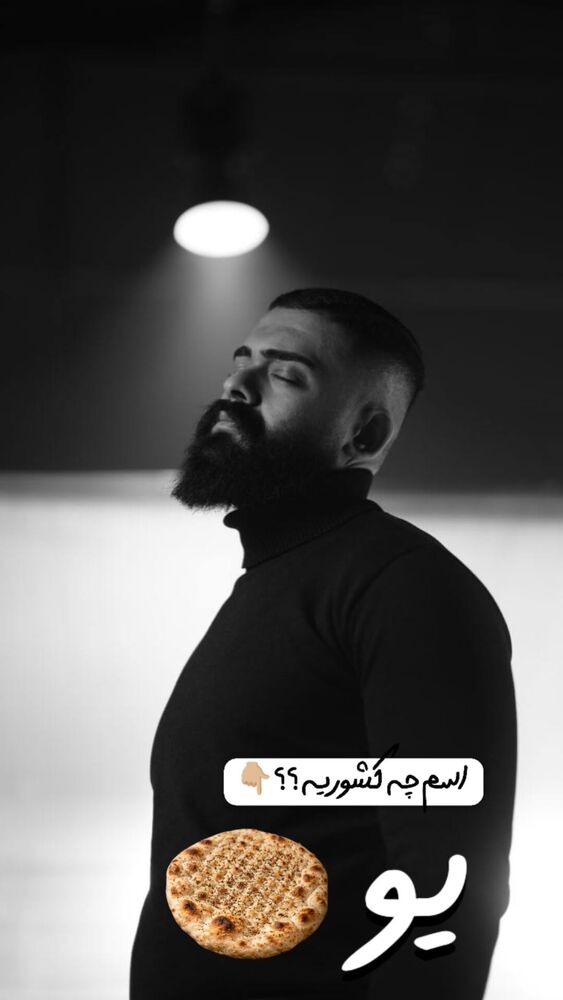  جدید ترین استوری اینستاگرام علیراد
