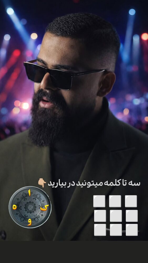  جدید ترین استوری اینستاگرام علیراد