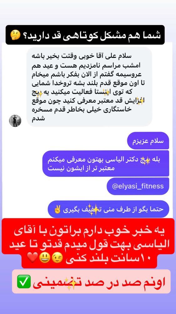  جدید ترین استوری اینستاگرام علیراد