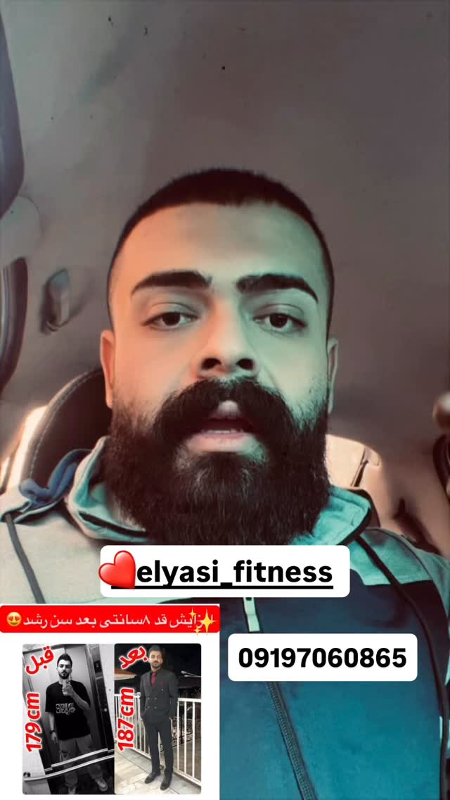  جدید ترین استوری اینستاگرام علیراد