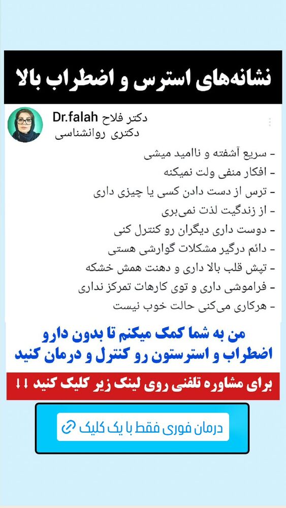  جدید ترین استوری اینستاگرام علیراد