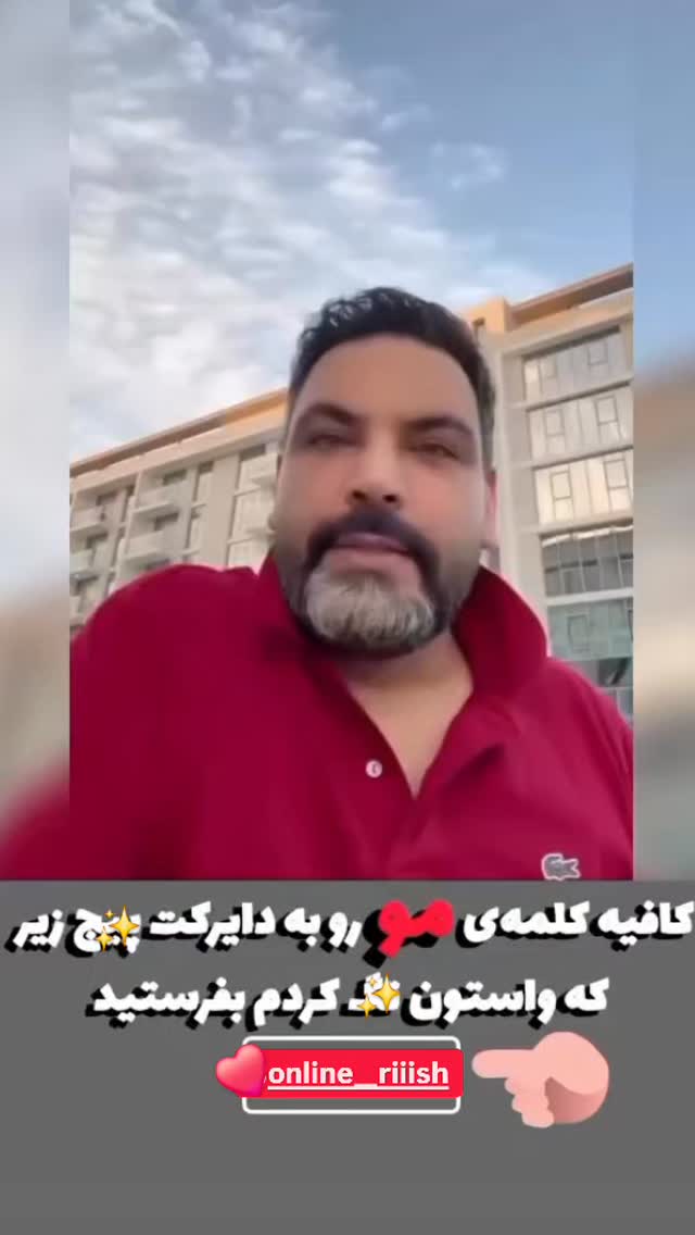  جدید ترین استوری اینستاگرام علیراد