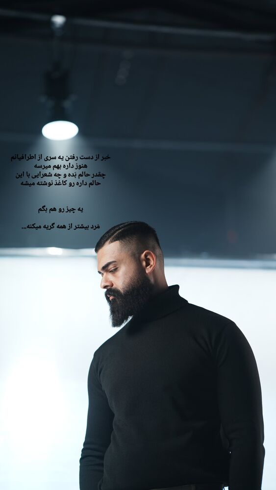  جدید ترین استوری اینستاگرام علیراد
