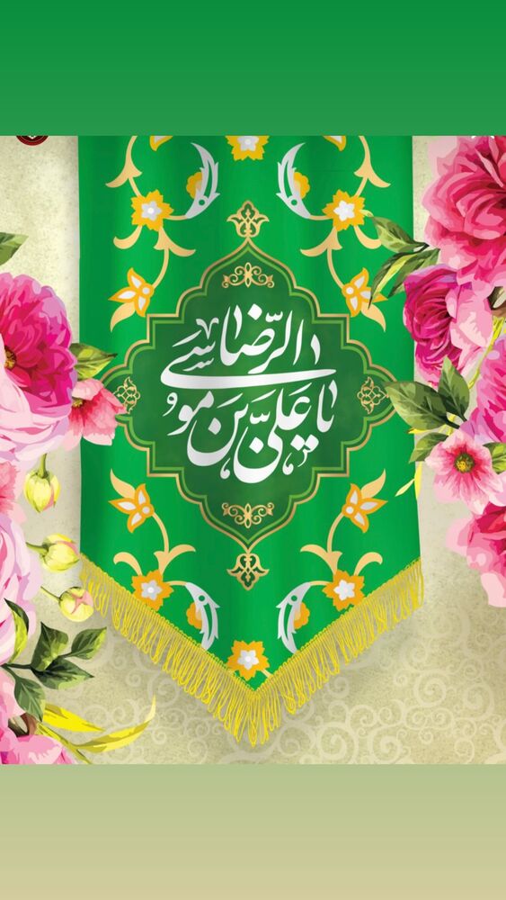  جدید ترین استوری اینستاگرام علی نعمتی