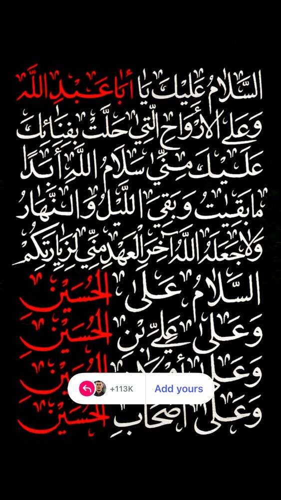  جدید ترین استوری اینستاگرام علی نعمتی