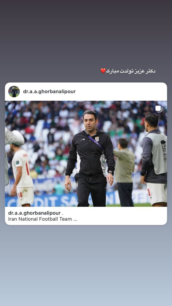  جدید ترین استوری اینستاگرام علی نعمتی
