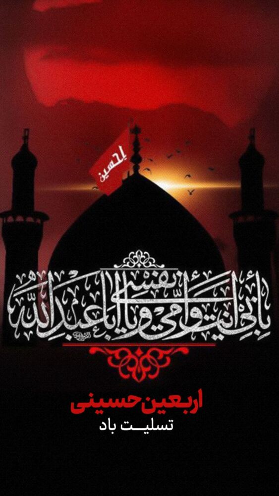  جدید ترین استوری اینستاگرام علی نعمتی
