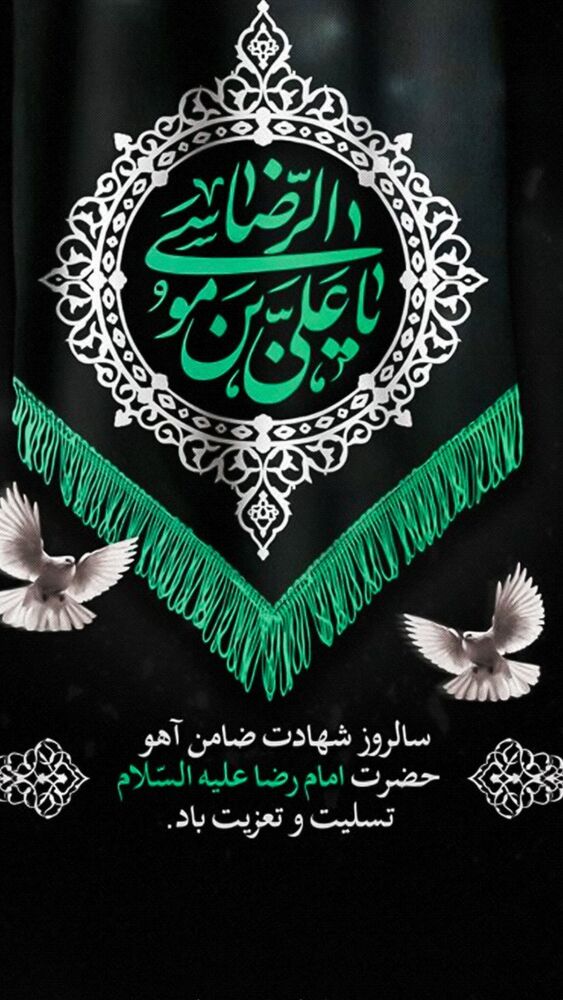 جدید ترین استوری اینستاگرام علی نعمتی
