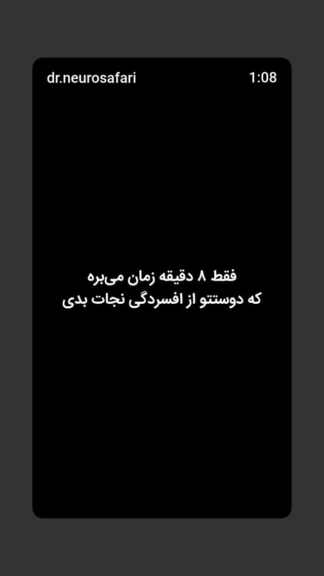  جدید ترین استوری اینستاگرام علی نیک رفتار