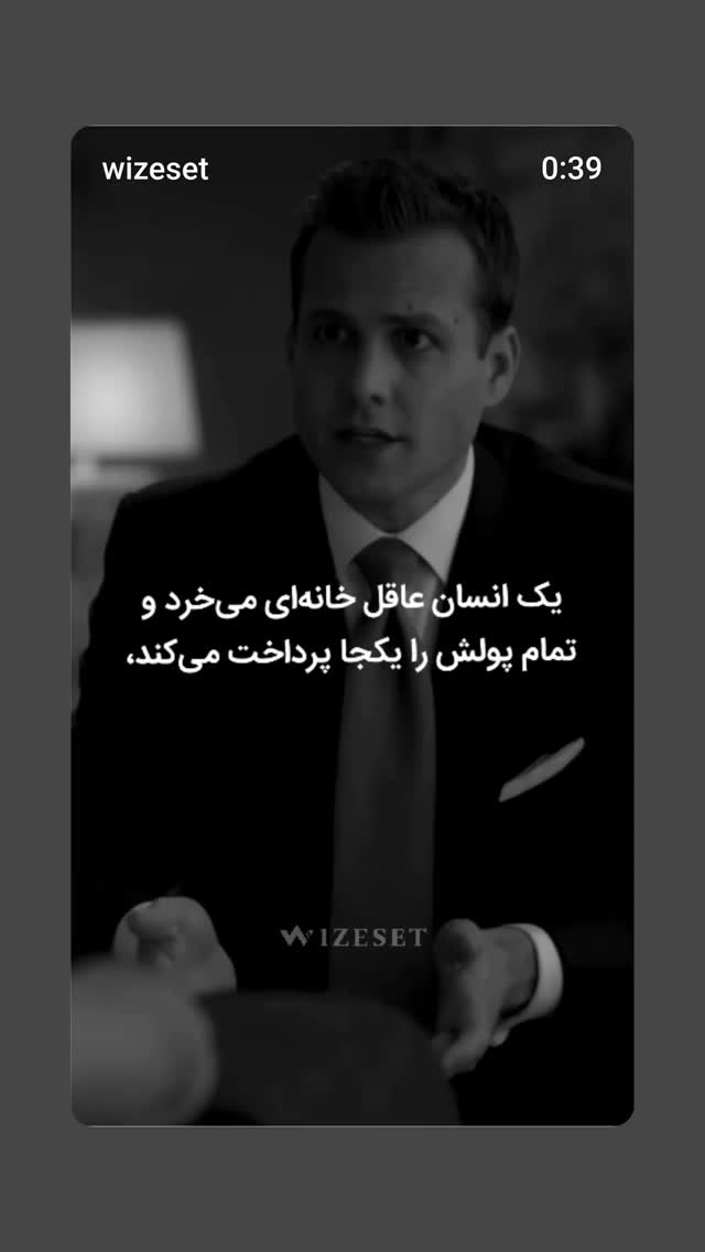 جدید ترین استوری اینستاگرام علی نیک رفتار