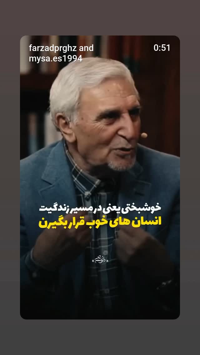  جدید ترین استوری اینستاگرام علی نیک رفتار