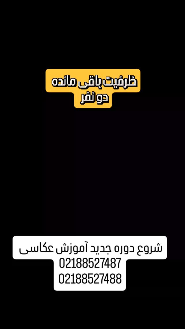  جدید ترین استوری اینستاگرام علی نیک رفتار