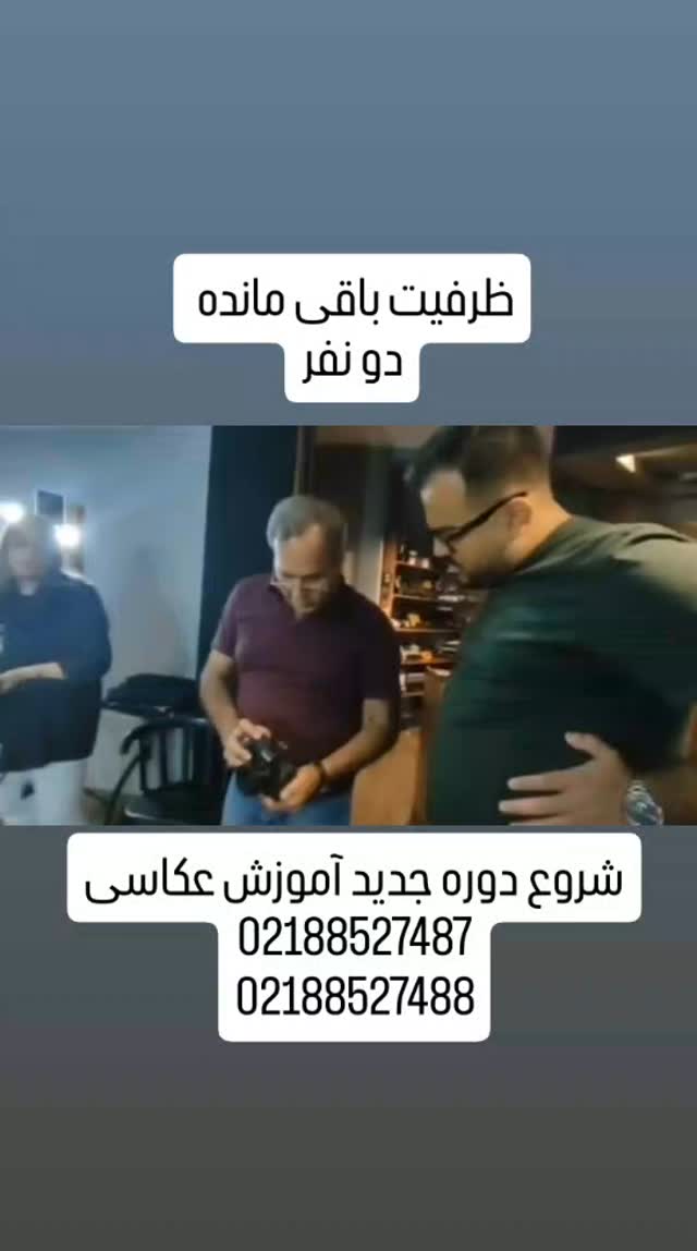  جدید ترین استوری اینستاگرام علی نیک رفتار