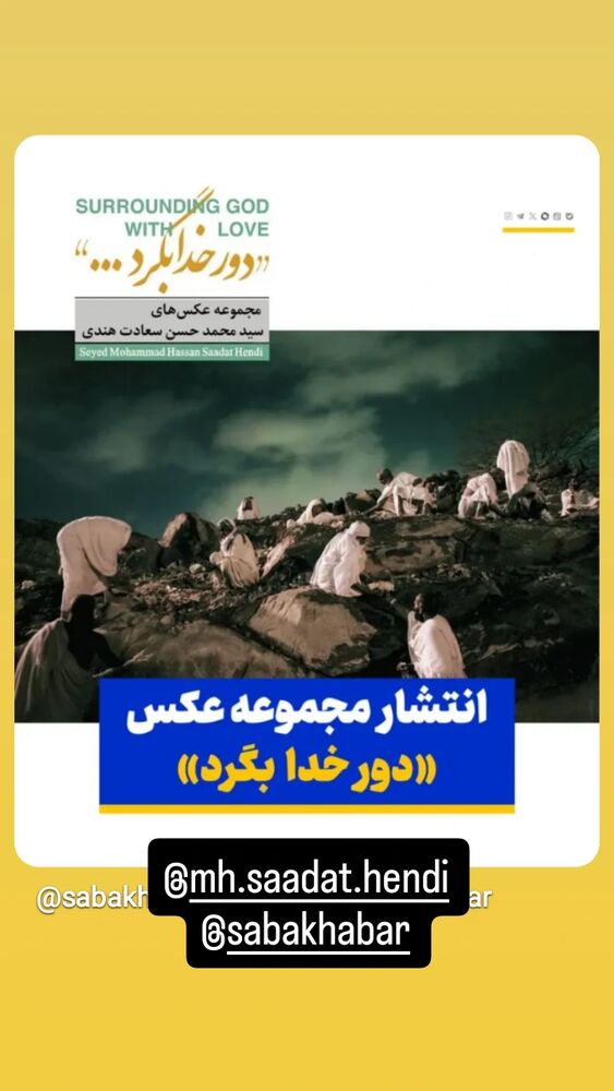  جدید ترین استوری اینستاگرام علی نیک رفتار