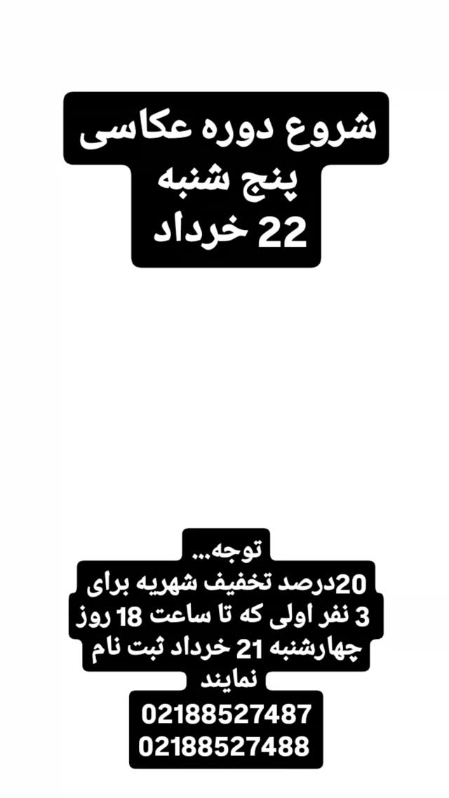  جدید ترین استوری اینستاگرام علی نیک رفتار