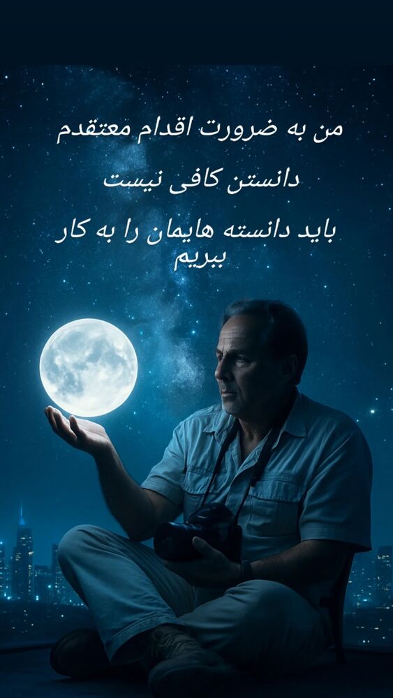  جدید ترین استوری اینستاگرام علی نیک رفتار