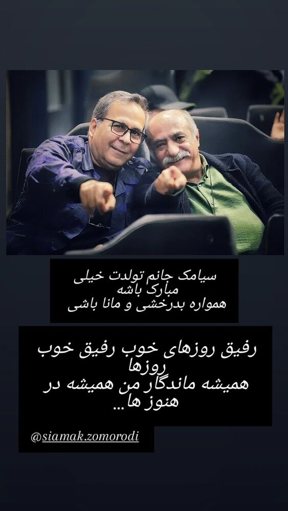  جدید ترین استوری اینستاگرام علی نیک رفتار