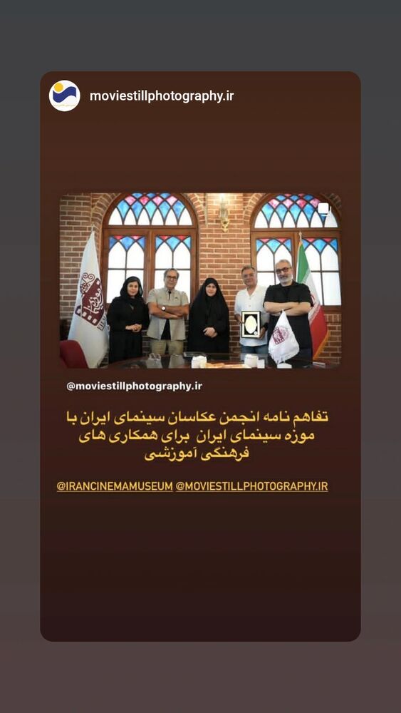  جدید ترین استوری اینستاگرام علی نیک رفتار