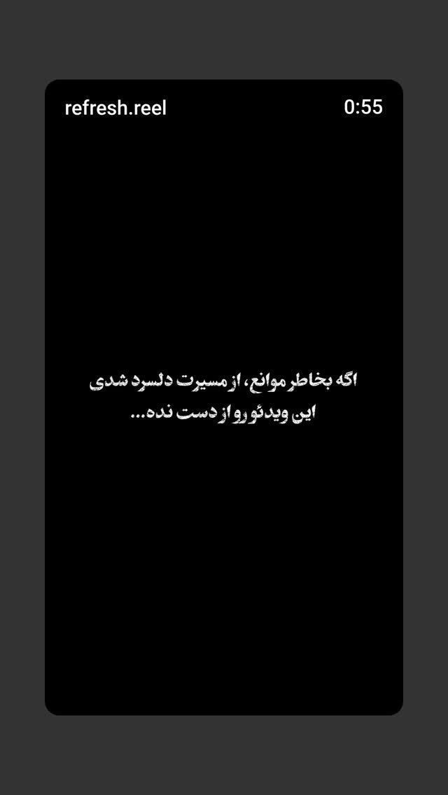 جدید ترین استوری اینستاگرام علی نیک رفتار