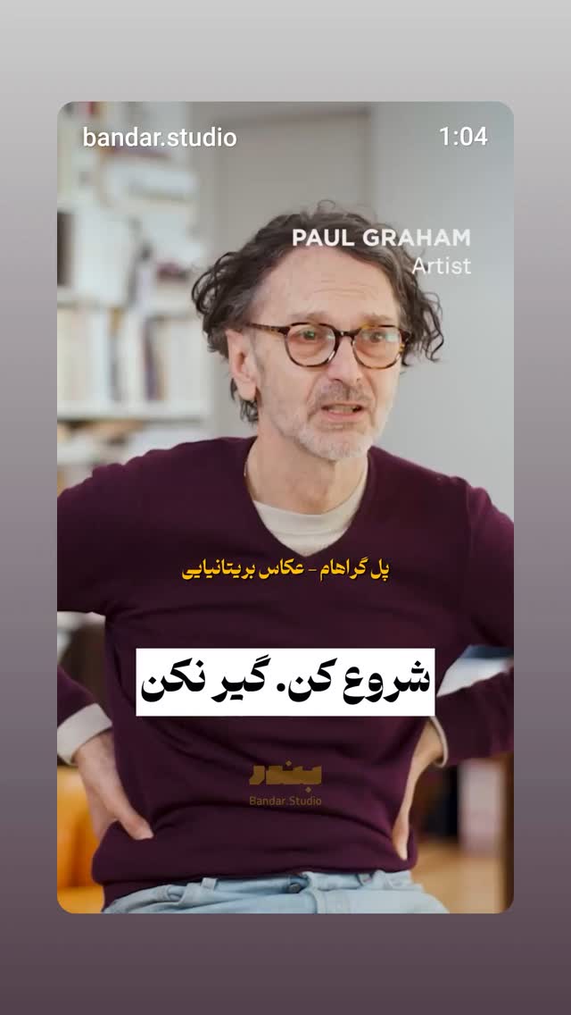  جدید ترین استوری اینستاگرام علی نیک رفتار