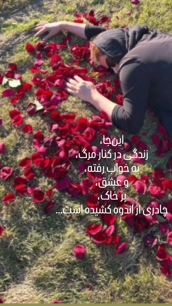  جدید ترین استوری اینستاگرام علی نیک رفتار