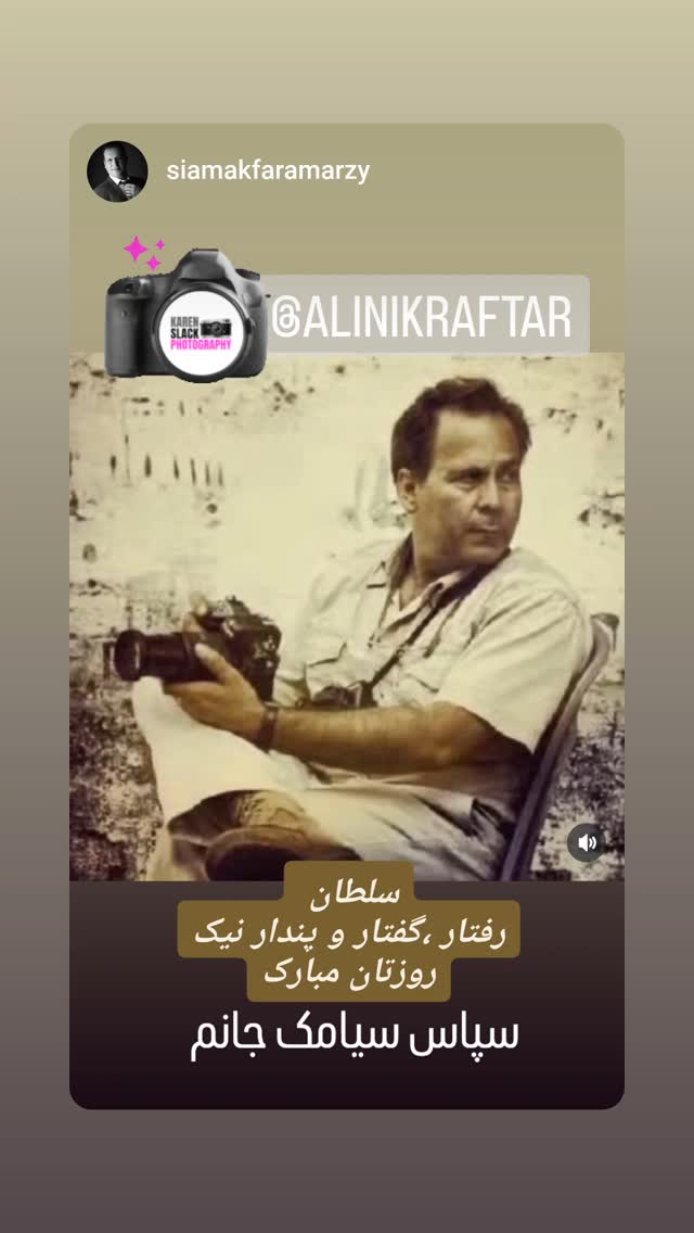  جدید ترین استوری اینستاگرام علی نیک رفتار