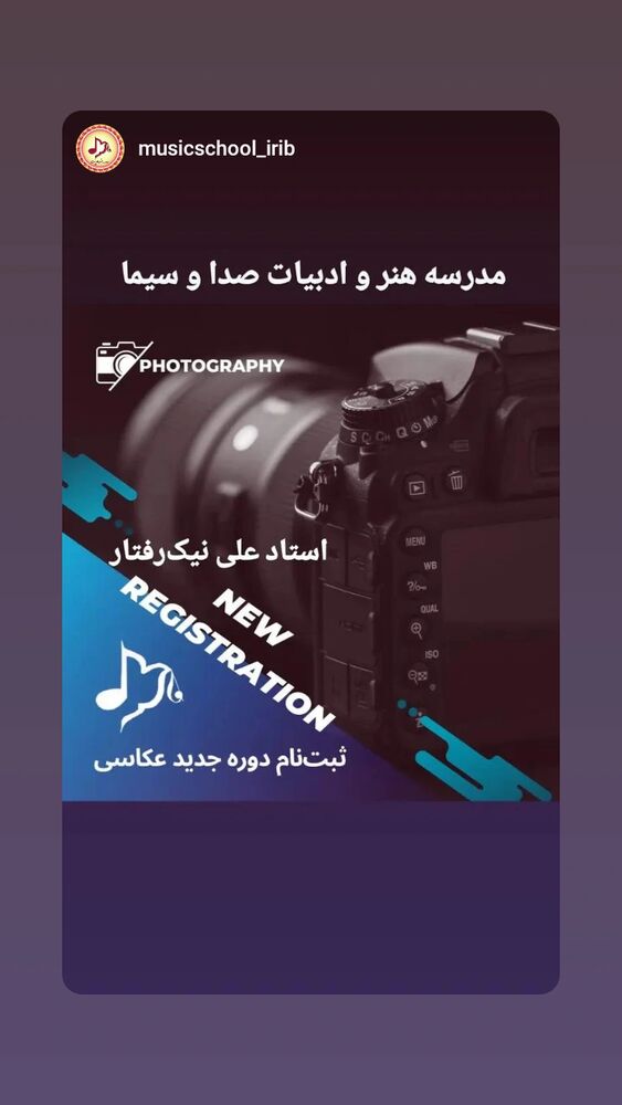  جدید ترین استوری اینستاگرام علی نیک رفتار
