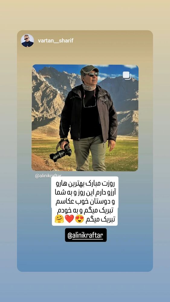  جدید ترین استوری اینستاگرام علی نیک رفتار